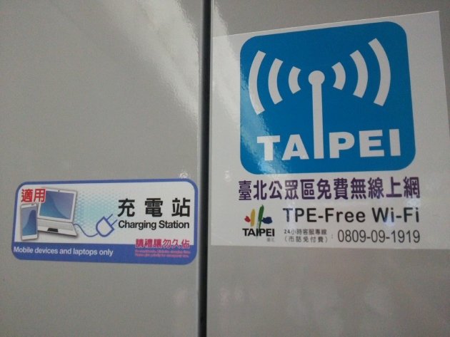 充電ステーションの案内